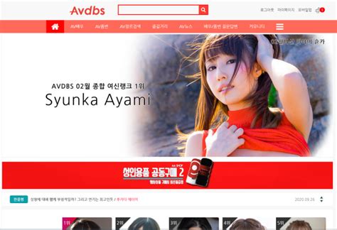 일본AV 품번,정보 한글사이트 2곳(AVDBS, 헨타쿠) : .